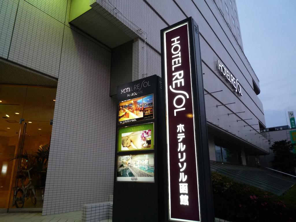 Hotel Resol Hakodate Exterior photo